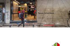 Машинно почистване на твърди настилки