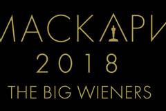 Оскари 2018