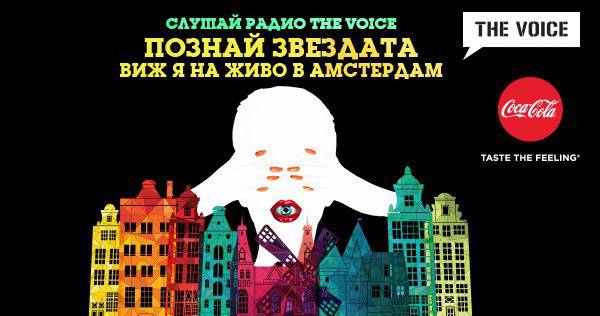 Спечелете тридневно пътуване до Амстердам