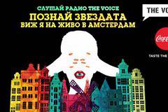 Спечелете тридневно пътуване до Амстердам