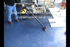 Абонаментно почистване на сгради