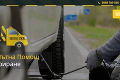 Пътна Помощ Асеновград