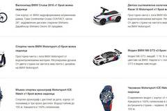 Спечелете велосипеди, колички, часовници, якета и още много награди от Shell и BMW