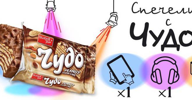 Спечелете таблет Lenovo, слушалки и сладки награди ЧУДО