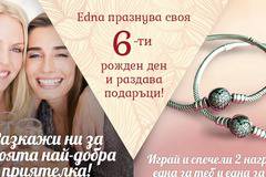 Конкурси всякакви: Спечелете 2 броя гривни марка Pandora