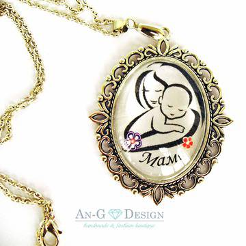 Атрактивно Колие с Послание за Мама