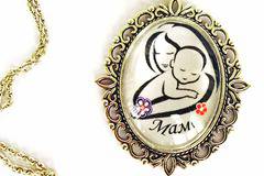 Атрактивно Колие с Послание за Мама