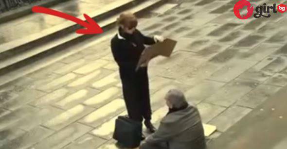 Тази жена отиде при слепия просяк и промени текста написан на картона. Ефектът е зашеметяващ! (ВИДЕО)