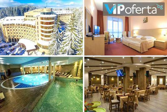 Пролетна ваканция в Пампорово – СПА хотел Орфей – Пампорово
