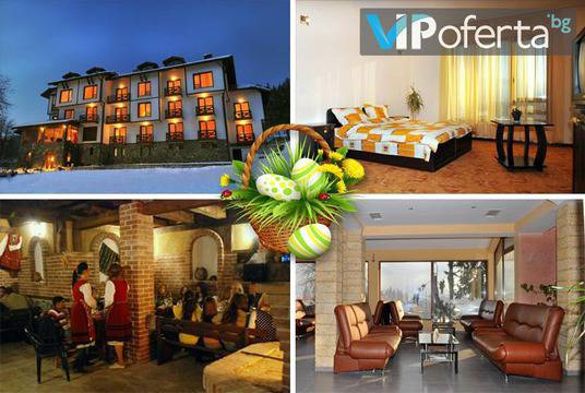 Великден в Добринище – Хотел Друм – Добринище