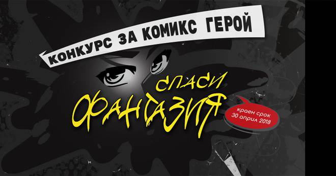 Спечелете Графичен таблет Bamboo Slate Smartpad