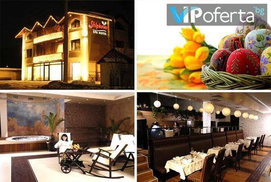 Великден край Троян – Семеен хотел Шипково