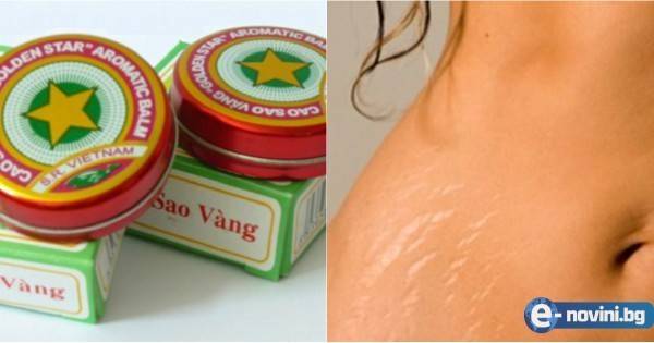 Помните ли виетнамското чудо, който всеки имаше у дома?! Вижте само за колко неща помага…