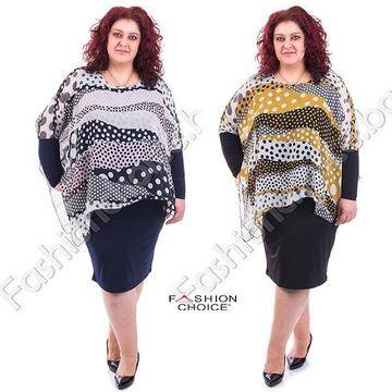 Очарователна макси рокля с цветен шифон на точки