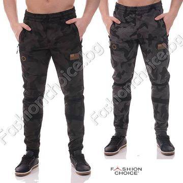 Модерно мъжко спортно долнище в два камуфлажни десена