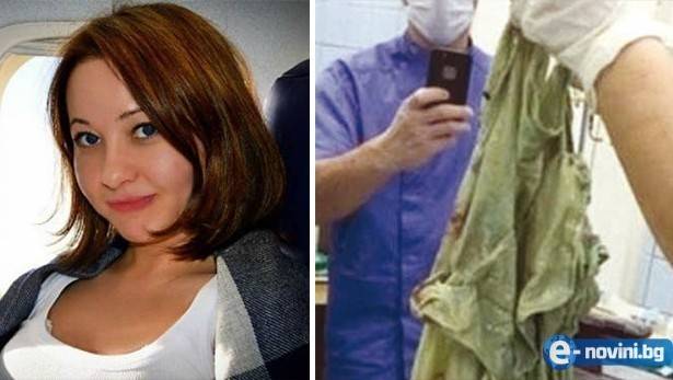 Юлия роди, но коремът й продължаваше да расте. След като я отворили наново се изумили от това, което намерили вътре