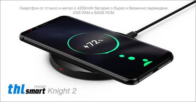 THL Knight 2 – 6-инчов смартфон с безжично зареждане