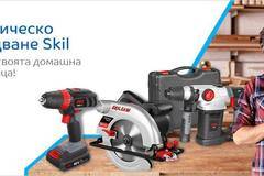 Всичко за твоята домашна работилница – Електрическо оборудване Skil