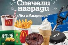 Спечелете 1000 броя слушалки, 1000 селфи стика и още много награди от Visa и McDonalds