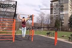 Калистеника и Стрийт Фитнес: Базови упражнения за начинаещи и напреднали атлети : )