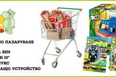 Спечелете пазаруване от Hippoland до 2000 лв. и много награди от Бен 10