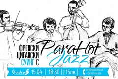 Френски цигански суинг с Para Hot Jazz