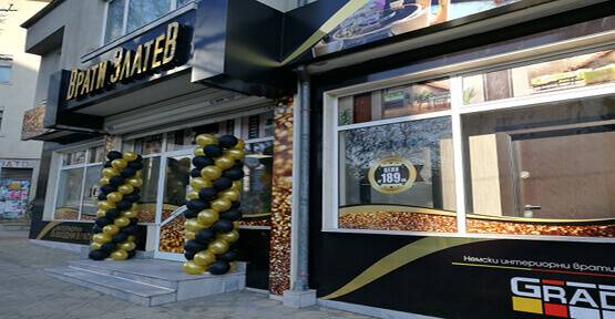 Врати Златев Стара Загора