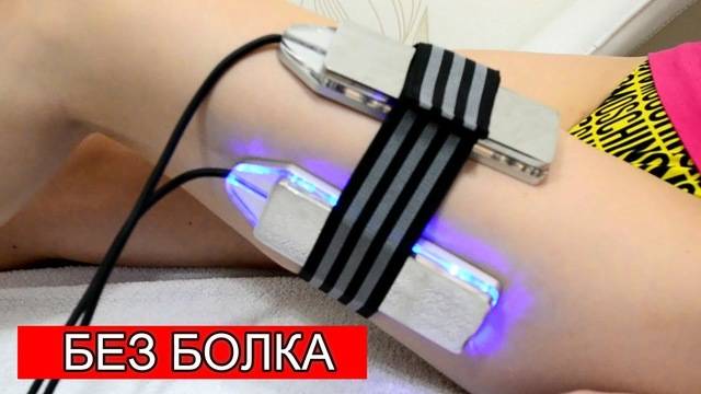 Премахване на целулит с ултразвукови плочи