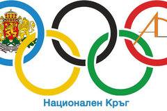 Резултати от национален кръг на 67-ма Национална Олимпиада по Математика