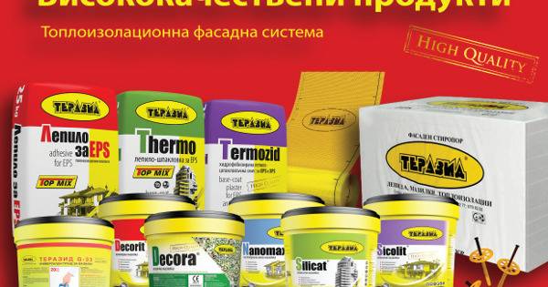 Спечелете всеки месец фасадна система на стойност 2000 лв. от Теразид