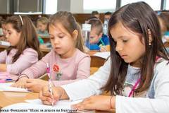 Над 240 деца взеха участие в I-вия математически турнир за предучилищна възраст