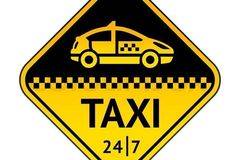 ТРАНСПОРТ ЛЕТИЩА – 07593398540