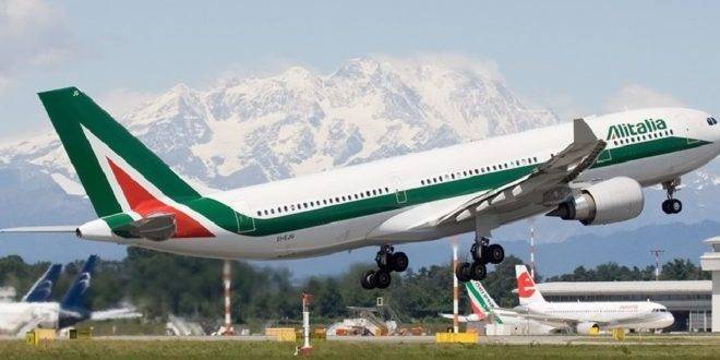 ЕК разследва държавния заем за Alitalia