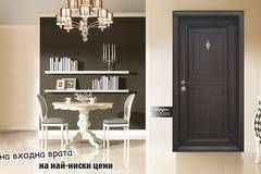 Врати Пловдив на едро и дребно, входни врати с ниски цени, вътрешни врати, метални врати, външни