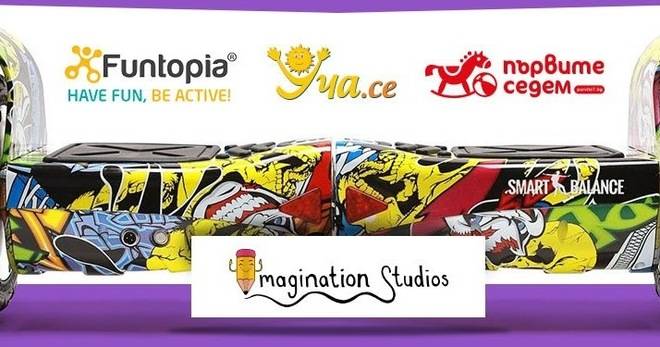 Спечелете 3 ховърборда и още страхотни награди