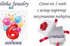Онлайн магазин за бижута и подаръци Талита – TALITHA JEWELRY