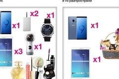 Спечелете смартфони, таблети, часовници и козметика от Avon и Samsung