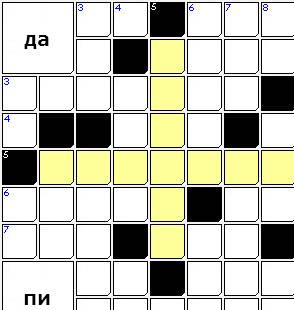 Румънска кръстословица