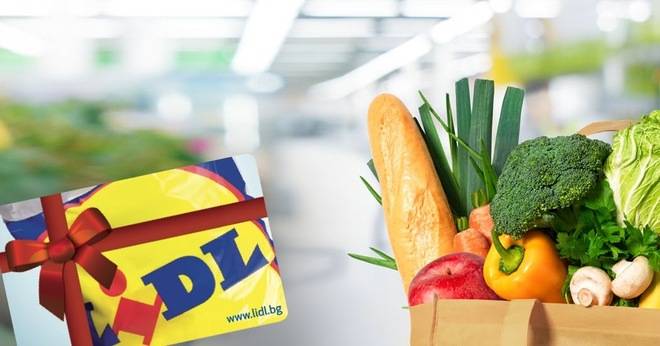 Спечелете 3 ваучера по 300 лв. за пазаруване от Lidl