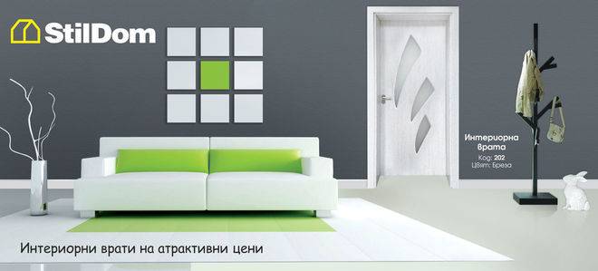 Врати Благоевград – интериорни и блиндирани врати на евтини цени