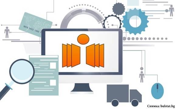 Удостоверения по БУЛСТАТ ще се издават и по електронен път