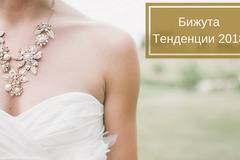 Печеливш handmade бизнес