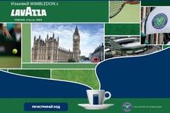 Спечелете пътуване до Лондон, тенис ракети, сакове и чаши от Lavazza