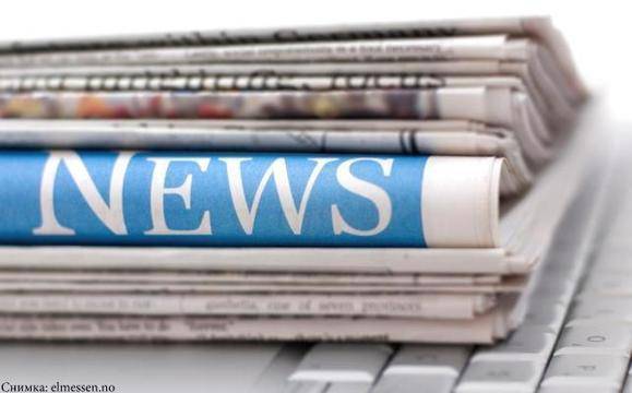 Отбелязваме Световния ден на пресата