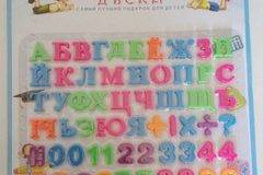 Магнитни букви и цифри