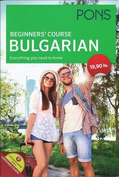 Beginners’ course Bulgarian – Самоучител по български език за англоговорещи