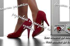 Детайлни справки за физически лица – Частен детектив, 100% дискретно