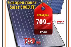 Соларни колектори Bosch Solar 5000 TF на ПРОМОЦИЯ в Терма Експерт Плюс