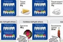 Големи компании въвеждат цветни етикети за по-здравословен избор