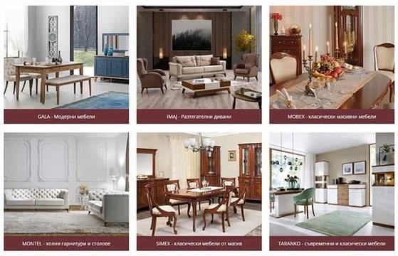 Мебелите днес или кое вече е демоде в интериора